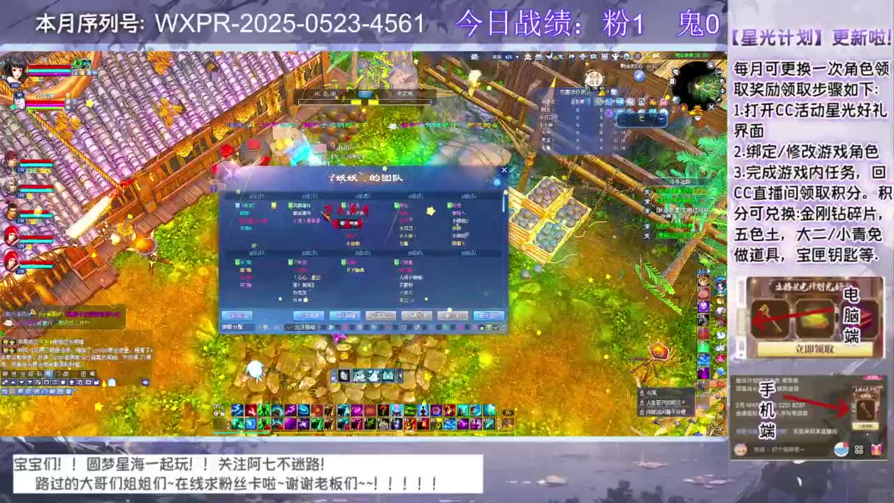 宝快进来聊天呀！ 第6段