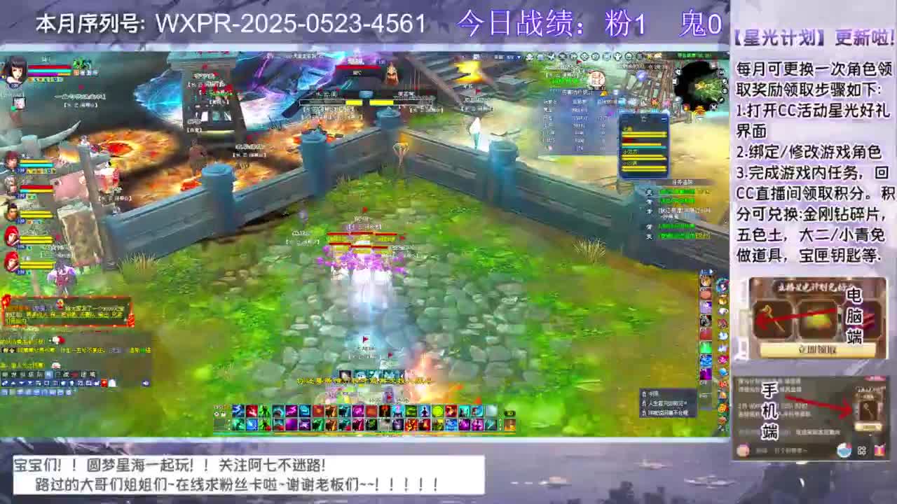 宝快进来聊天呀！ 第7段