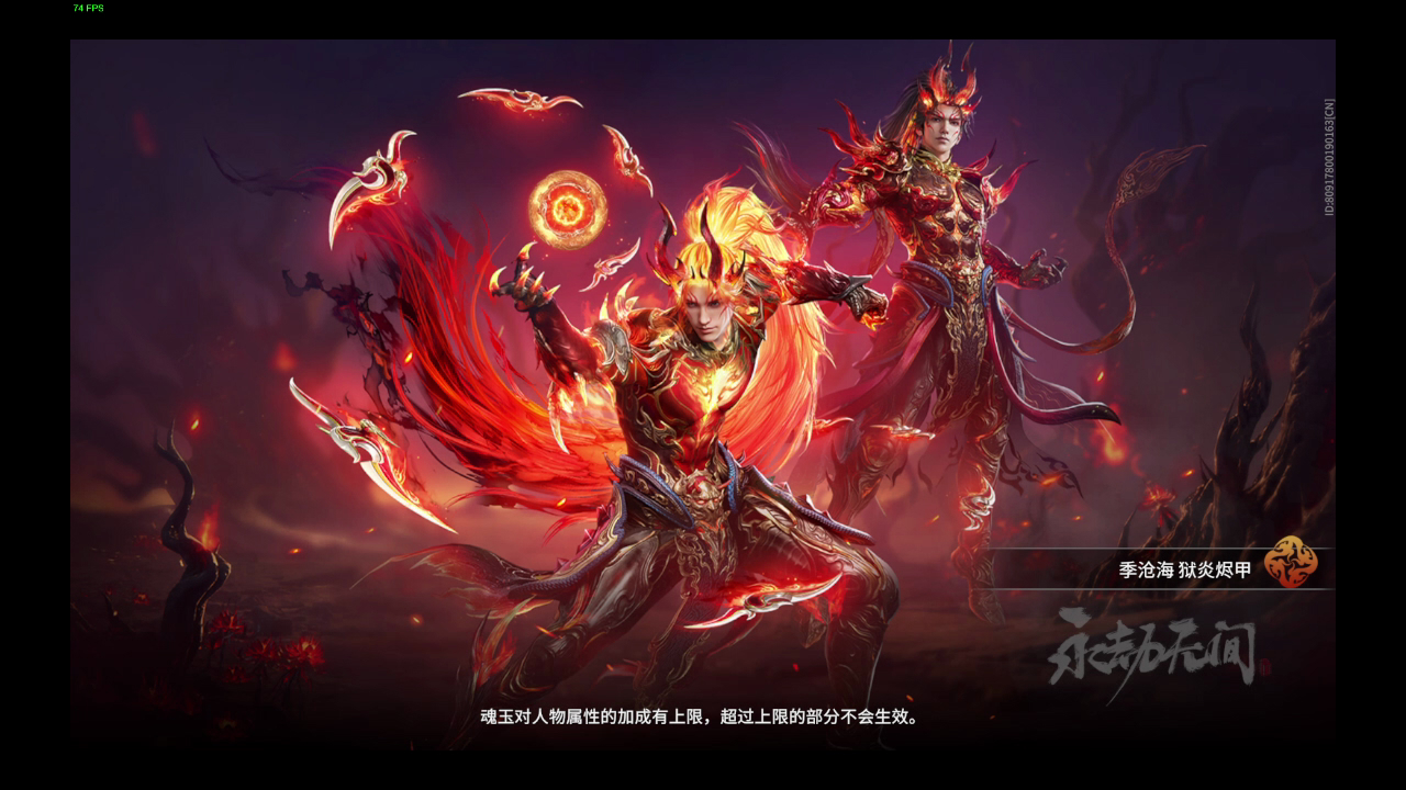 【永劫无间】【魏轻-排位赛单排-死亡回放-20250530-15-25-47】