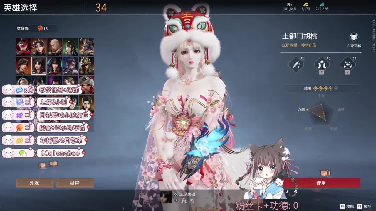 今天也是努力的一天 第1段