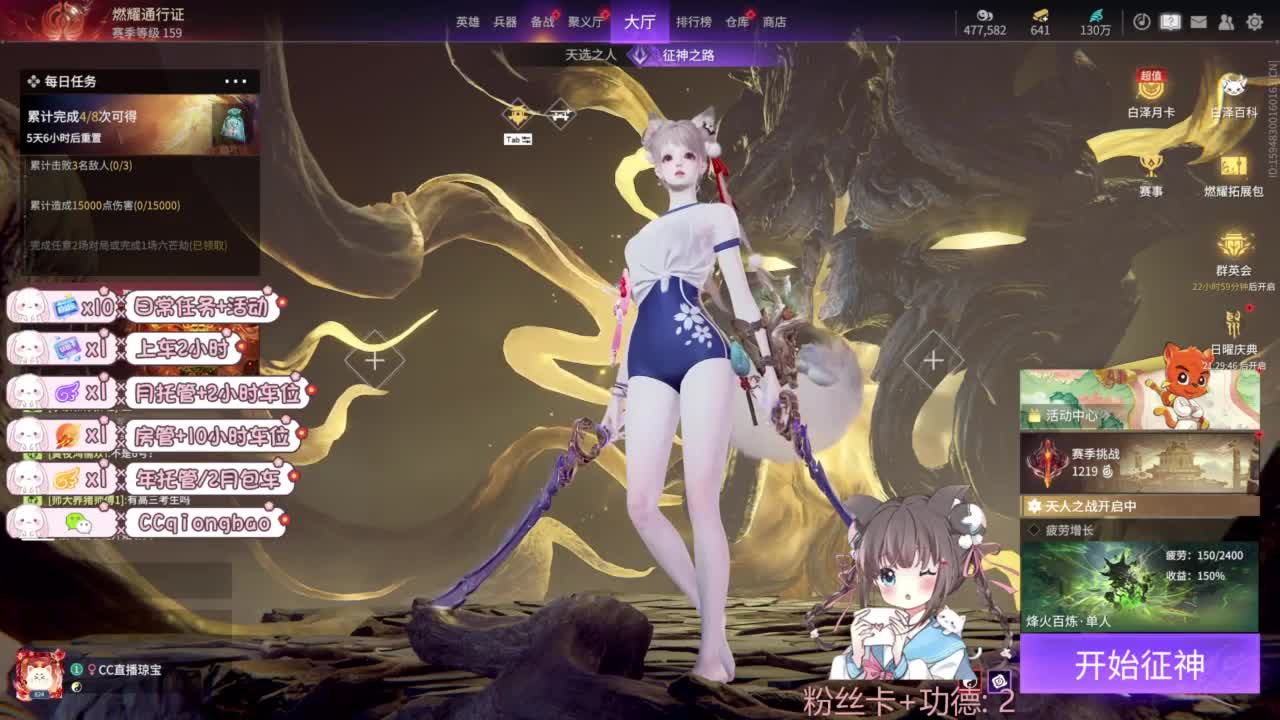 今天也是努力的一天 第4段