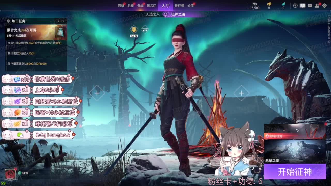 今天也是努力的一天 第8段