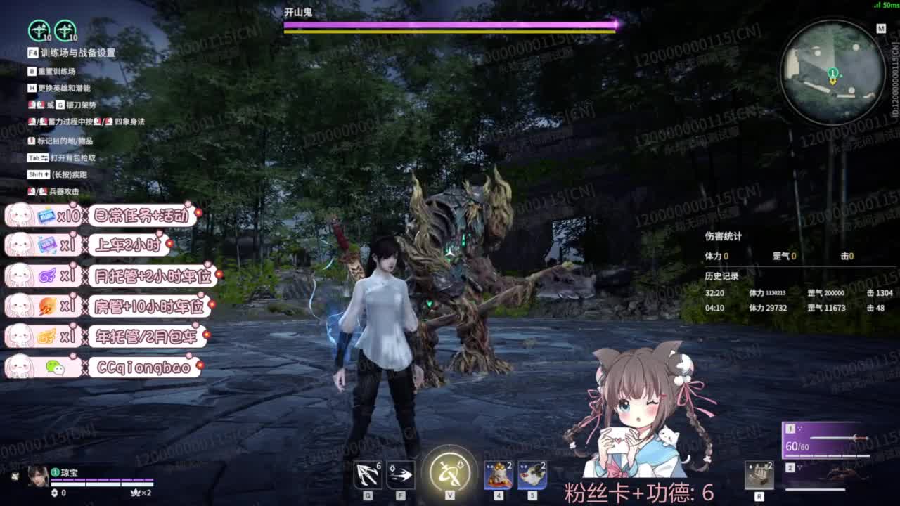 今天也是努力的一天 第10段