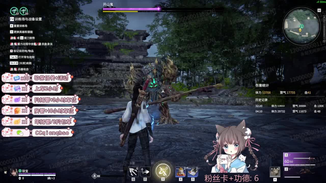 今天也是努力的一天 第11段