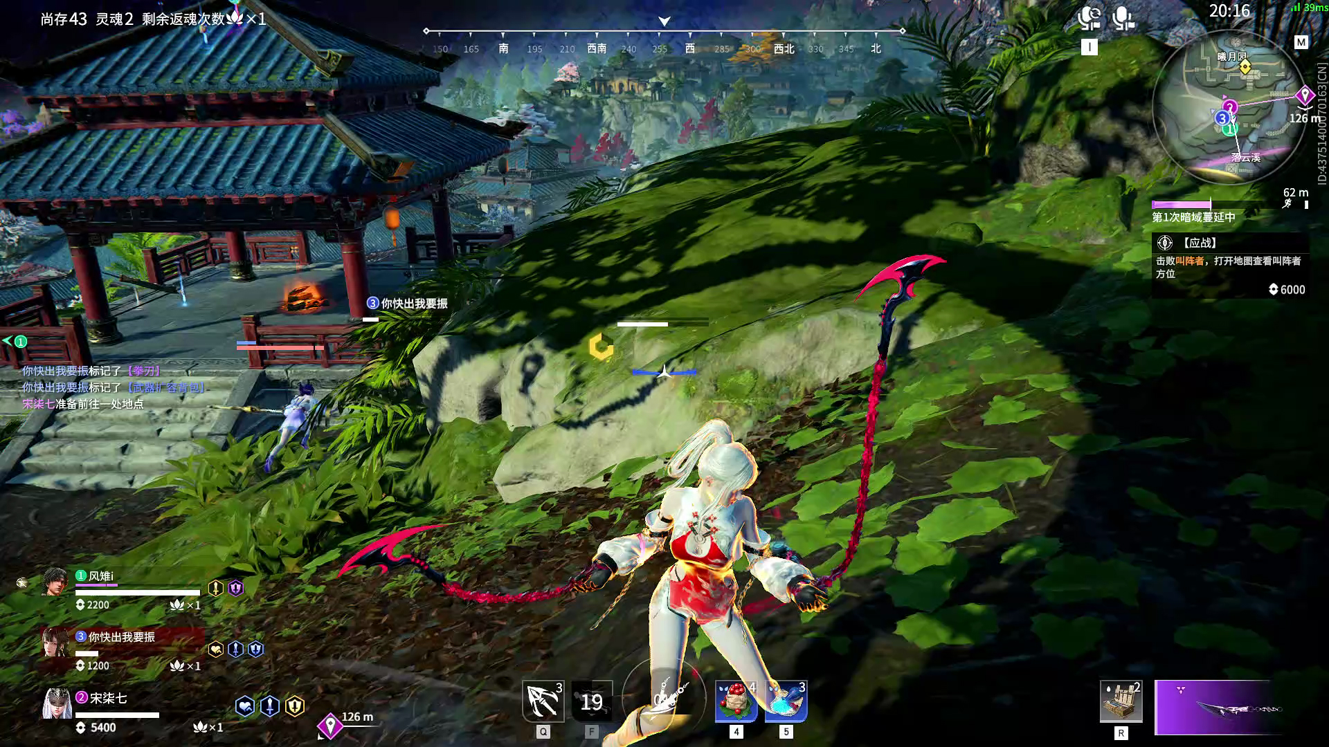 【永劫无间】【季莹莹-排位赛三排-精彩集锦-20250530-23-54-16】