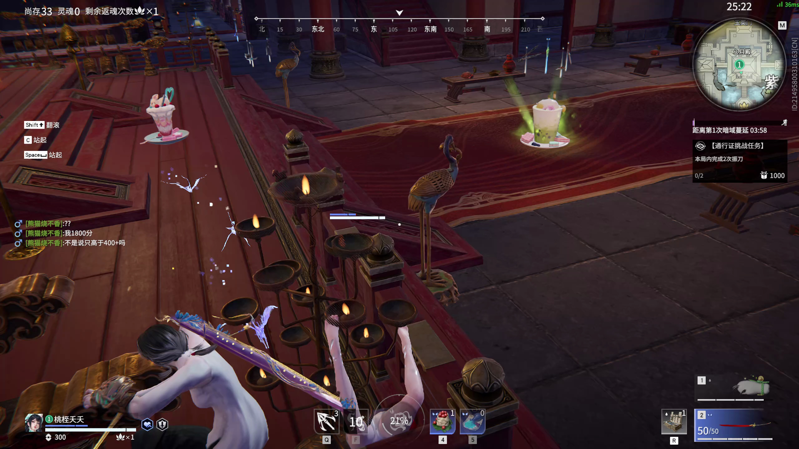 【永劫无间】【蓝梦-排位赛单排-精彩集锦-20250531-06-09-57】