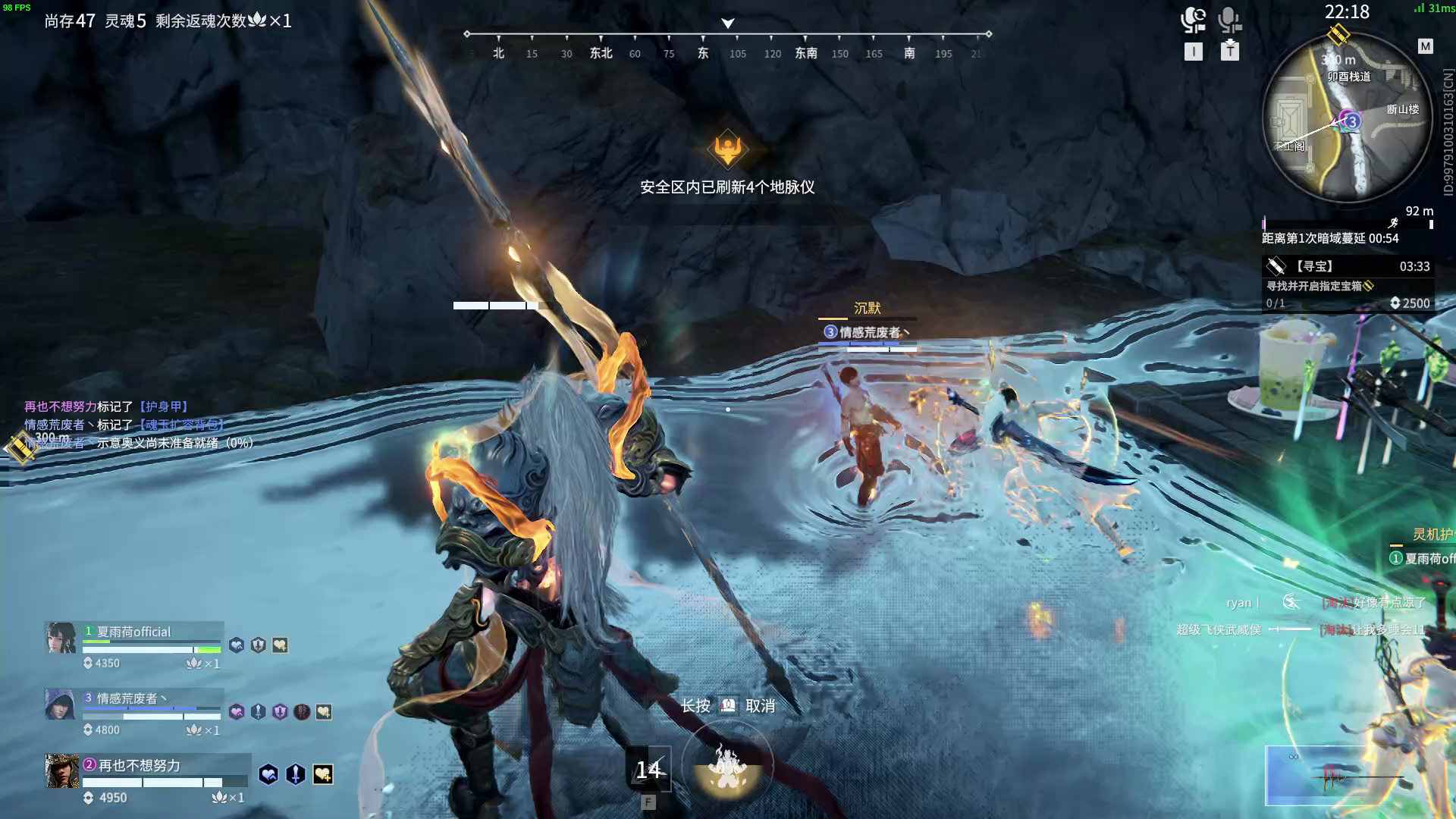 【永劫无间】【神将-排位赛三排-精彩集锦-20250530-23-10-39】