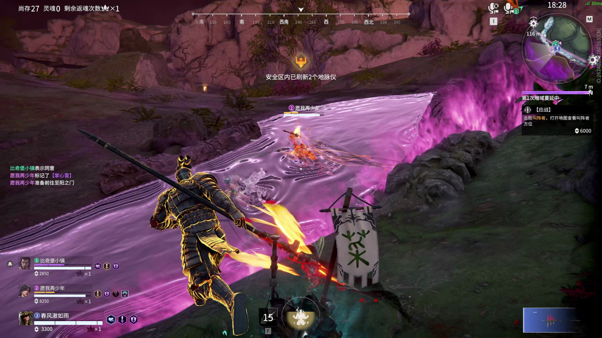 【永劫无间】【神将-排位赛三排-精彩集锦-20250531-05-45-54】