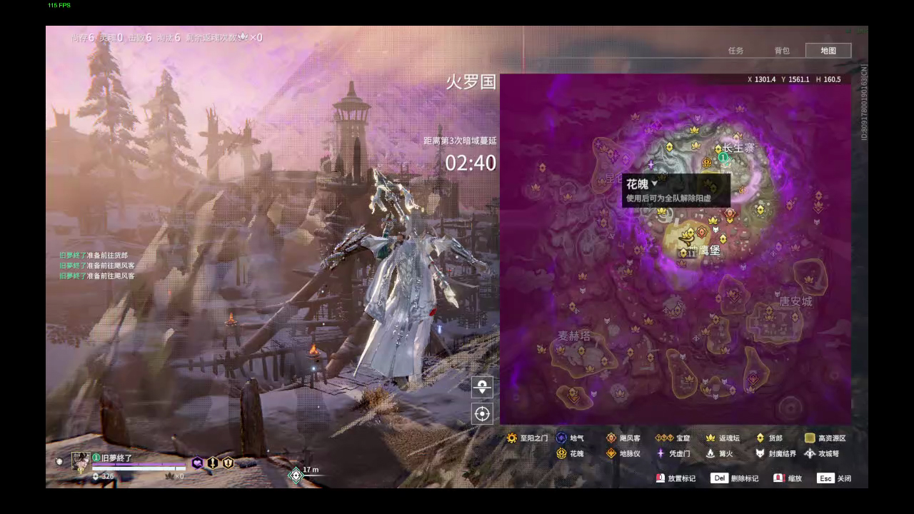 【永劫无间】【魏轻-排位赛单排-死亡回放-20250531-02-30-00】
