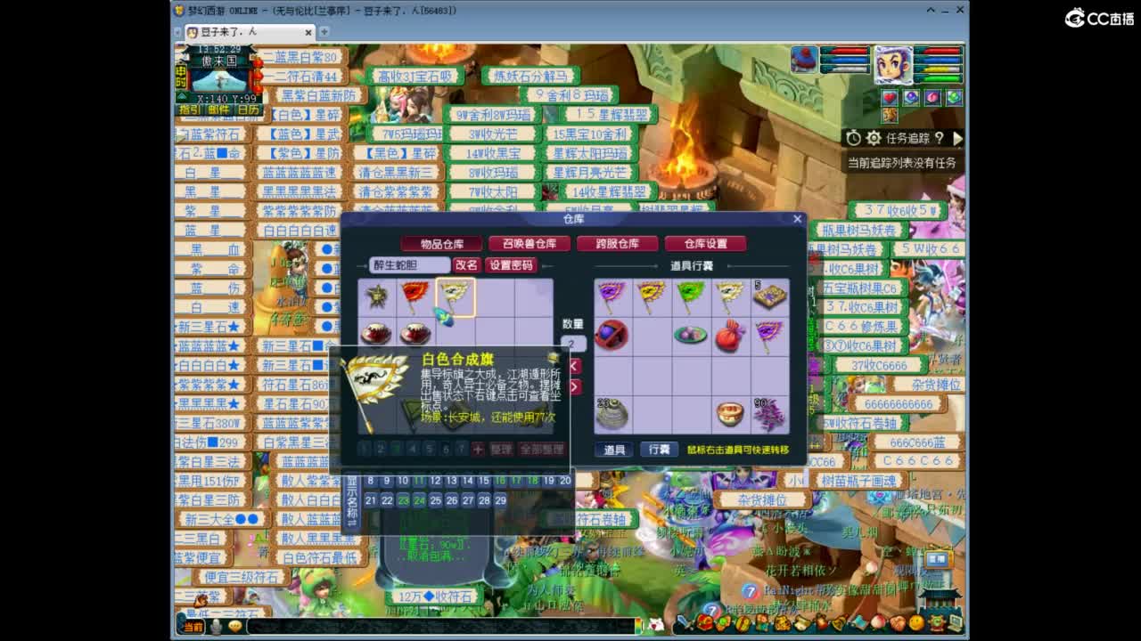 兰亭序神威13-9 第8段