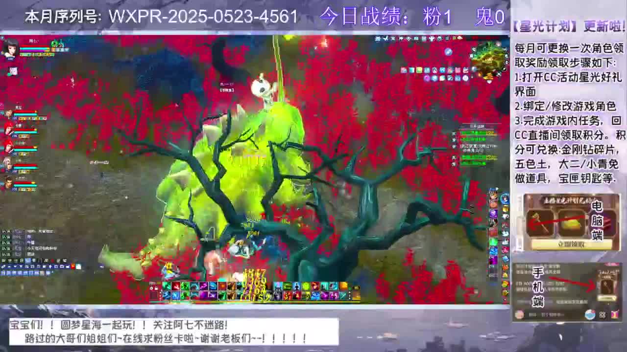 宝快进来聊天呀！ 第1段