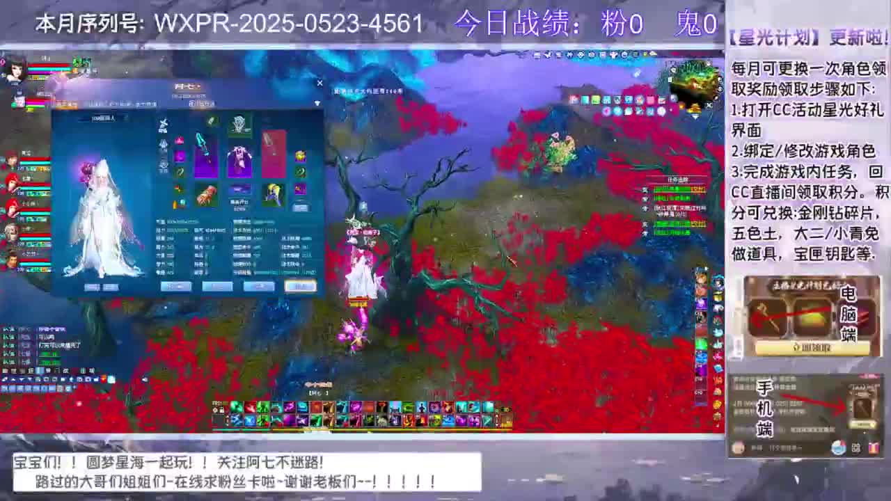 宝快进来聊天呀！ 第2段