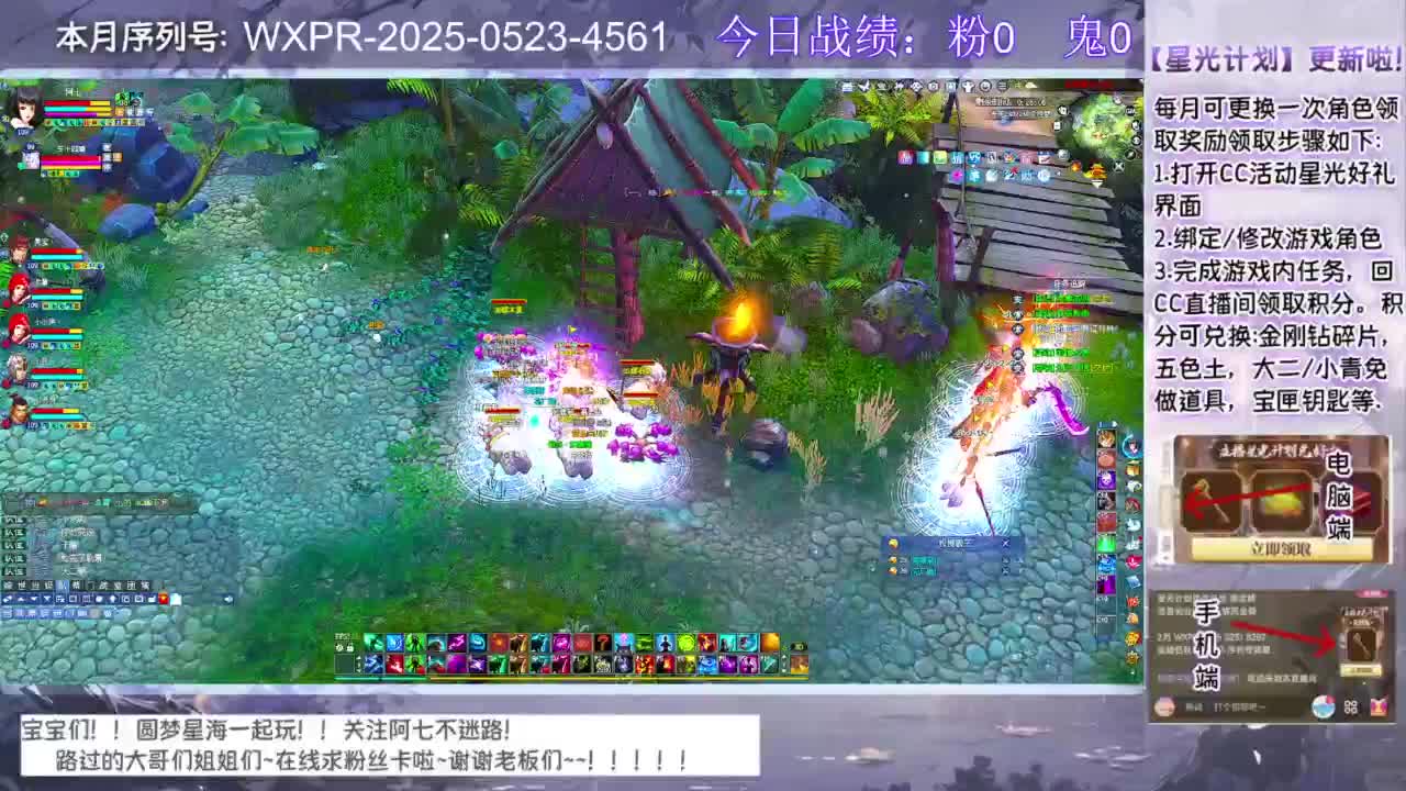 宝快进来聊天呀！ 第3段