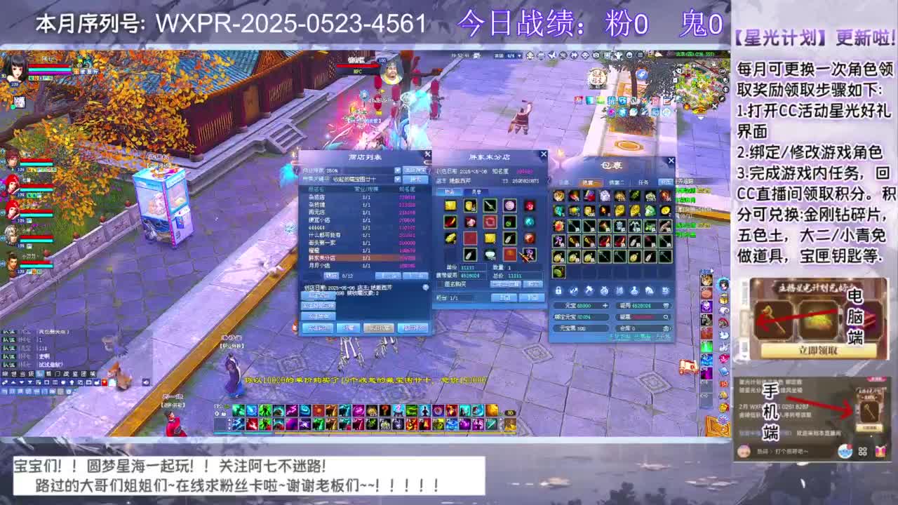 宝快进来聊天呀！ 第5段