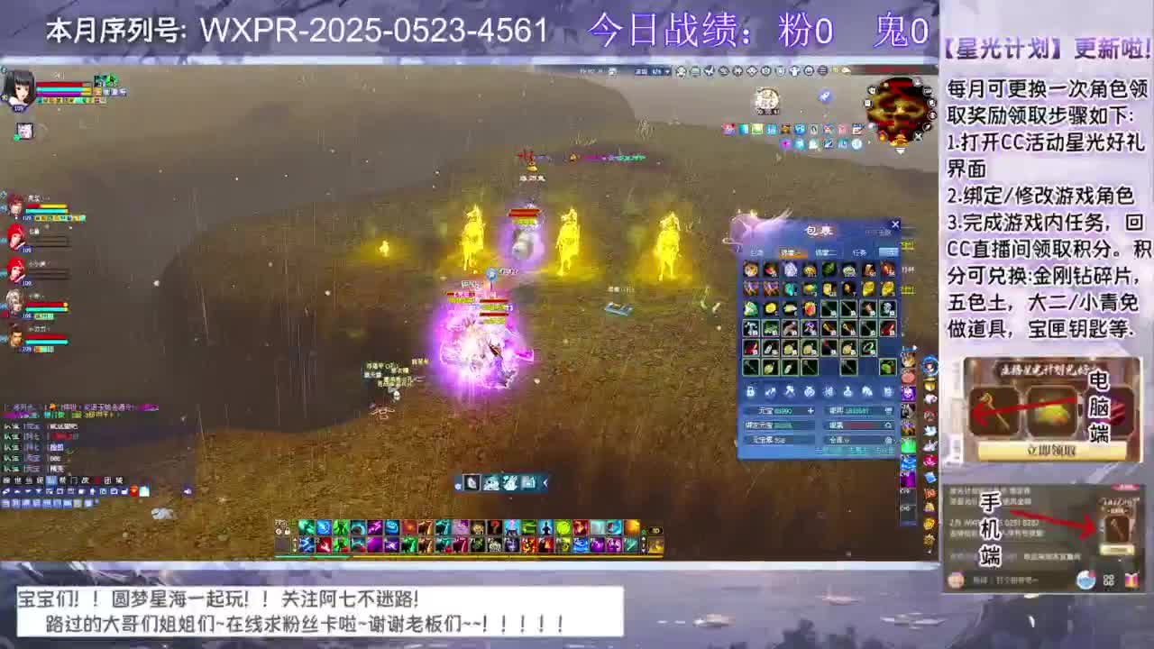 宝快进来聊天呀！ 第7段