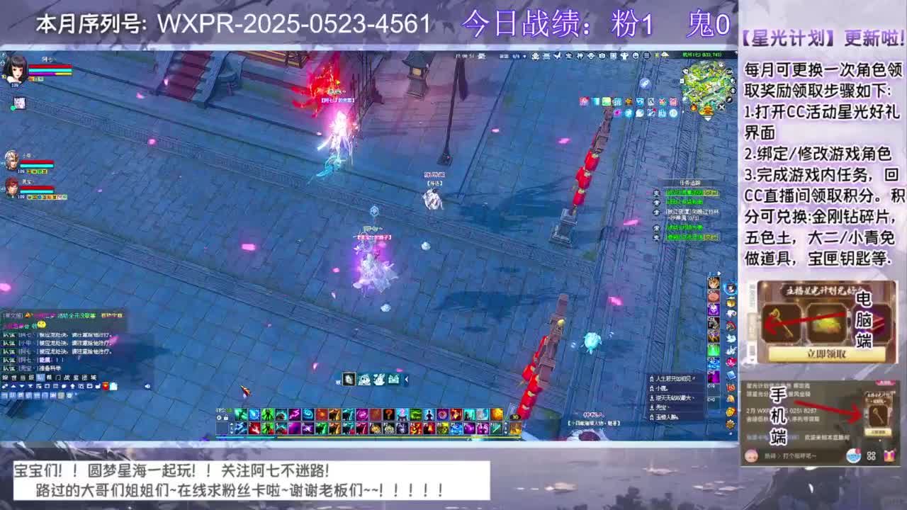 宝快进来聊天呀！ 第11段