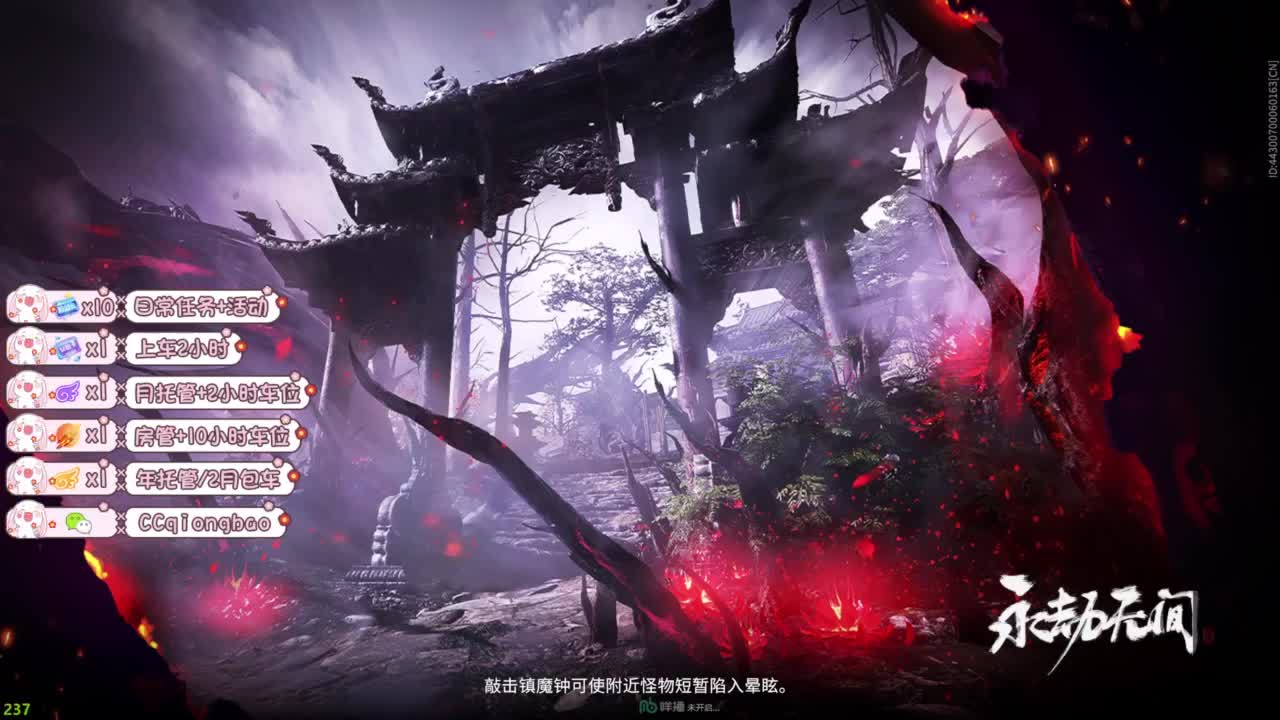 今天也是努力的一天 第1段