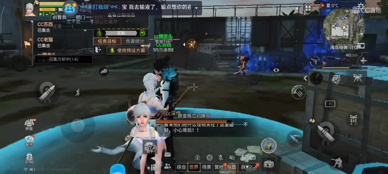 勤劳的小蜜蜂 第4段