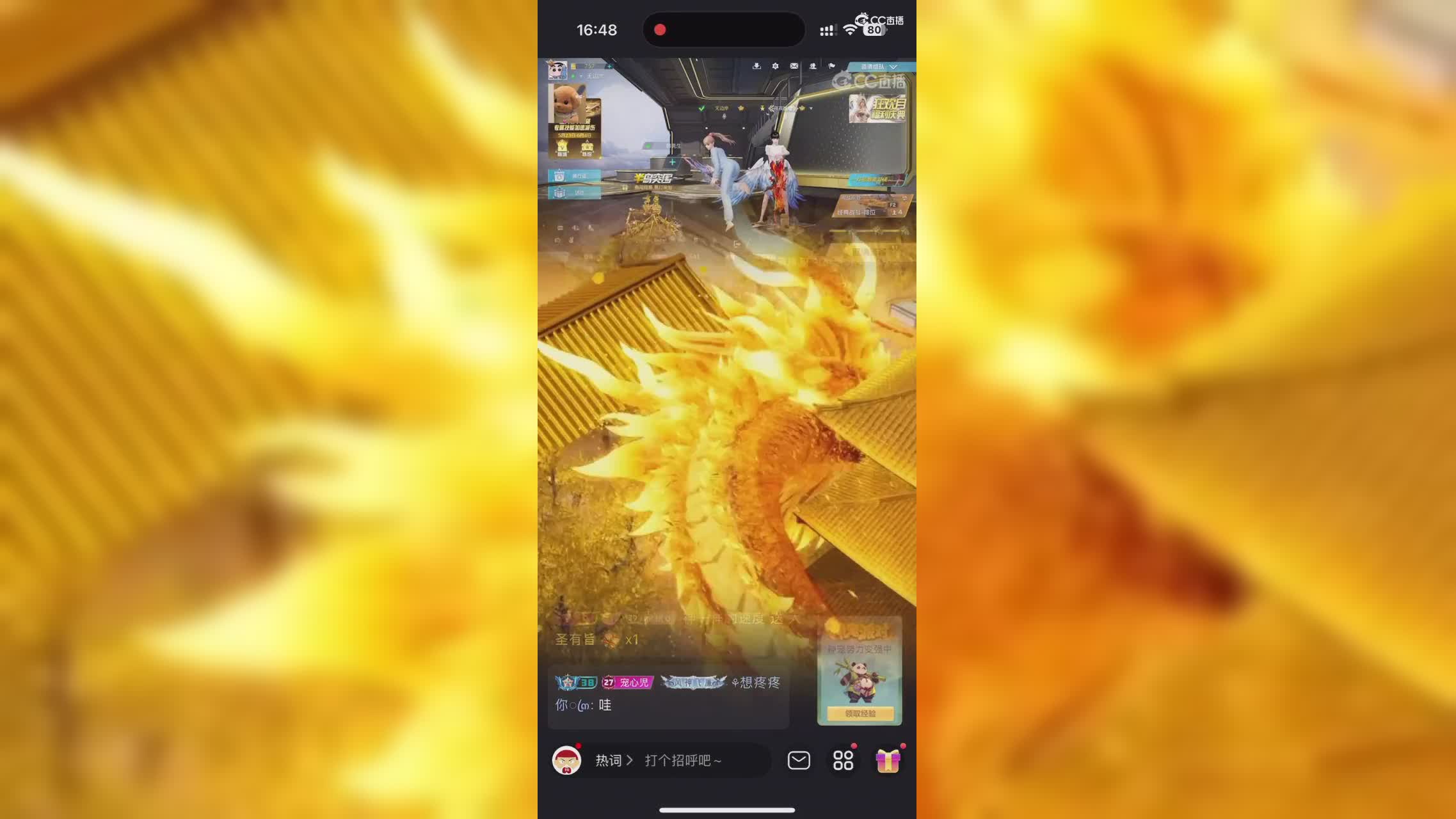 【墨创】-秋秋的圈子视频