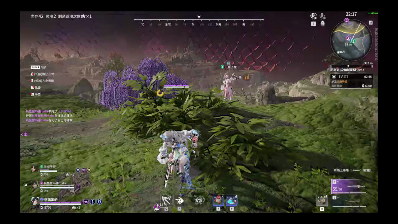 【永劫无间】【蓝梦-排位赛三排-精彩集锦-20250531-18-04-34】