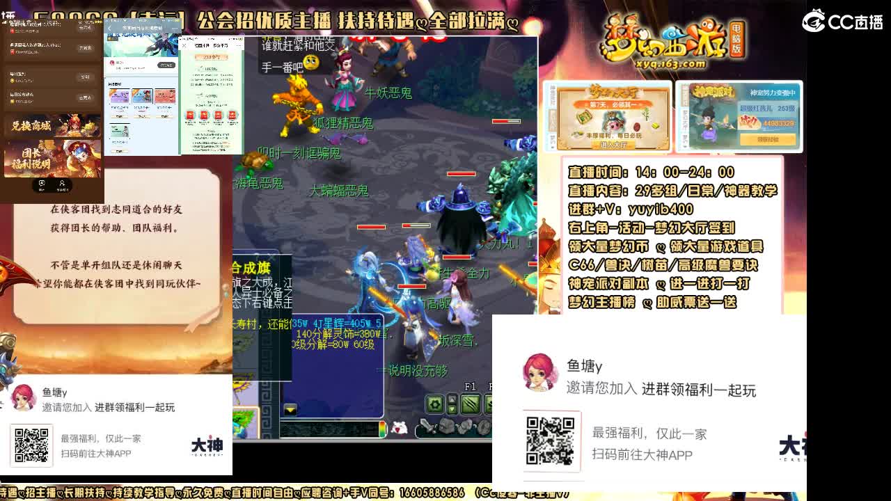 加入网易大神团领福利点卡谢谢兄弟 第5段