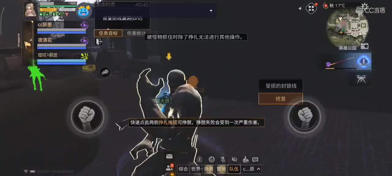 勤劳的小蜜蜂 第3段