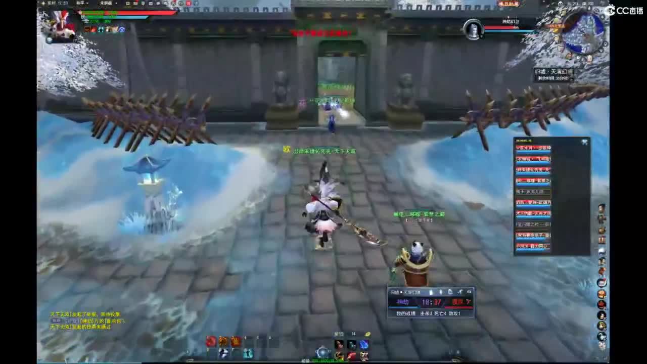 我愿化作人间的风雨陪着守护我的人 第3段