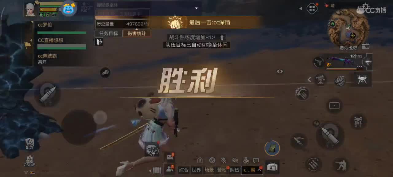 勤劳的小蜜蜂 第6段