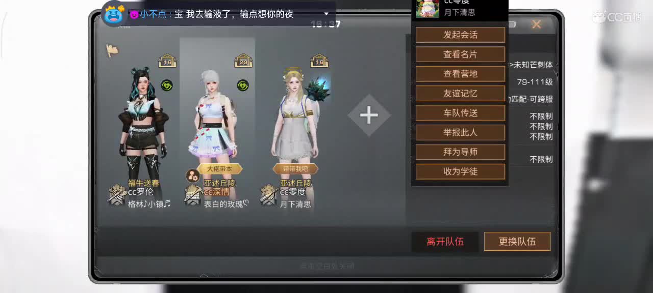 勤劳的小蜜蜂 第7段