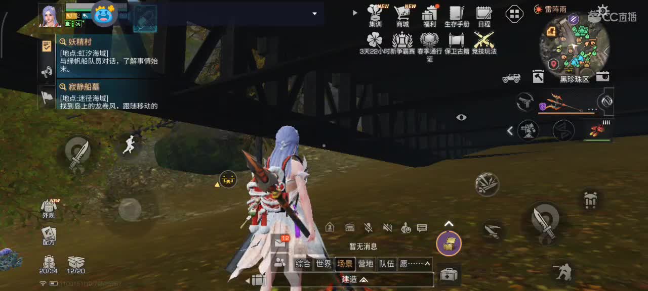 开心每一天 第2段