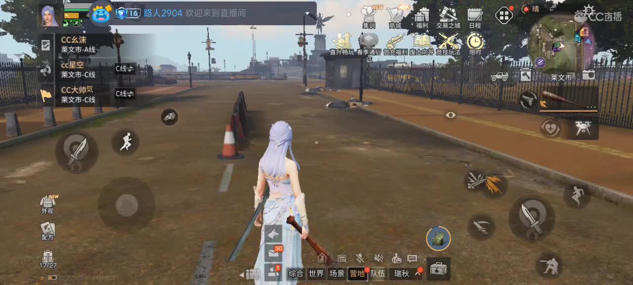 开心每一天 第4段