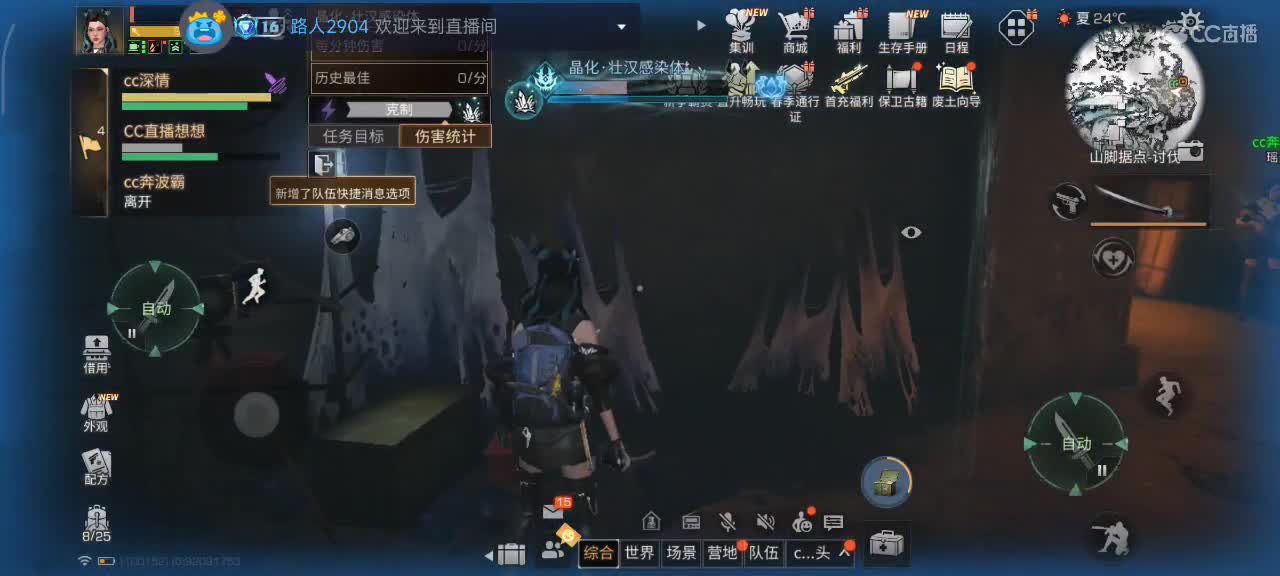 开心每一天 第5段