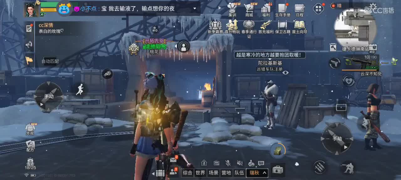 开心每一天 第7段