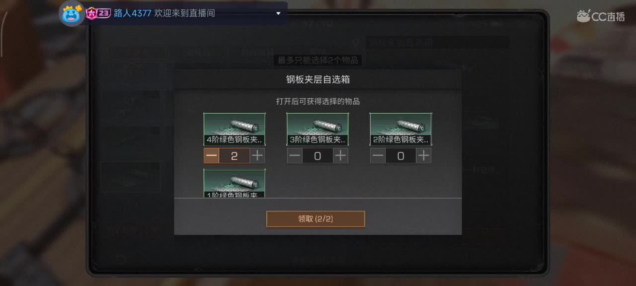 开心每一天 第8段