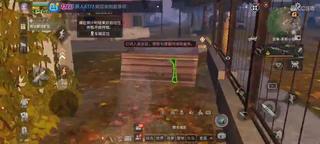 开心每一天 第9段