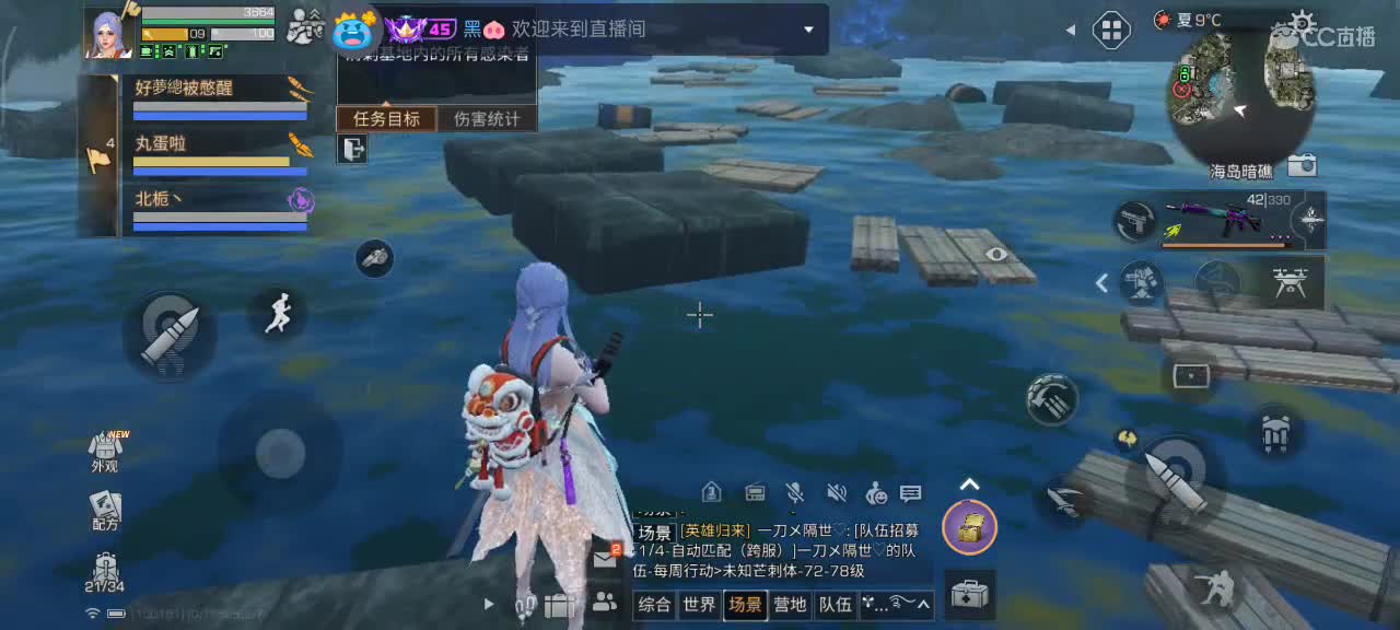 开心每一天 第11段