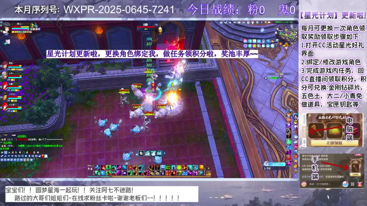 宝快进来聊天呀！ 第1段
