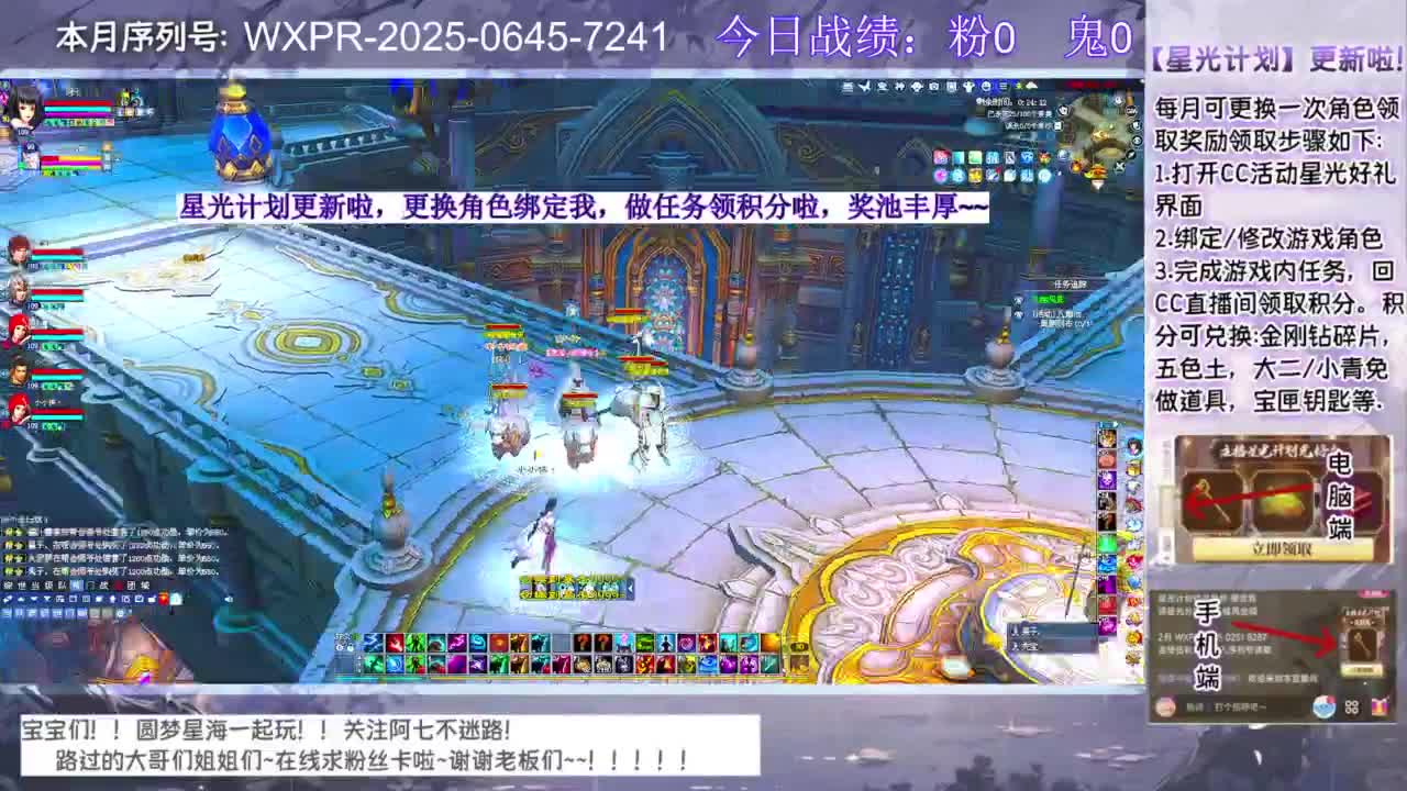 宝快进来聊天呀！ 第2段