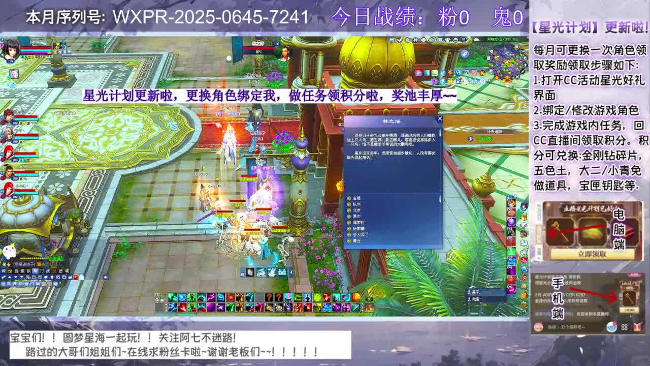 宝快进来聊天呀！ 第3段