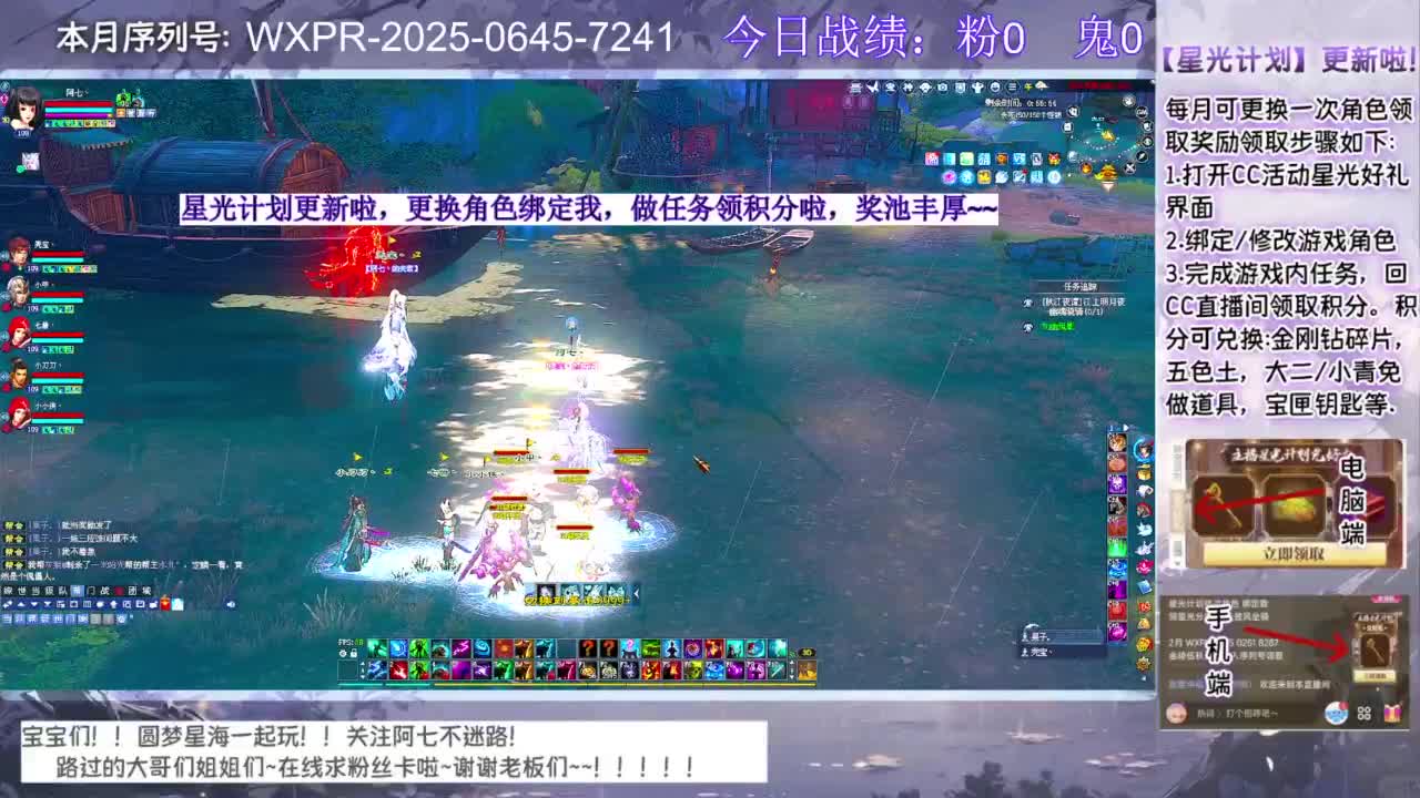 宝快进来聊天呀！ 第4段