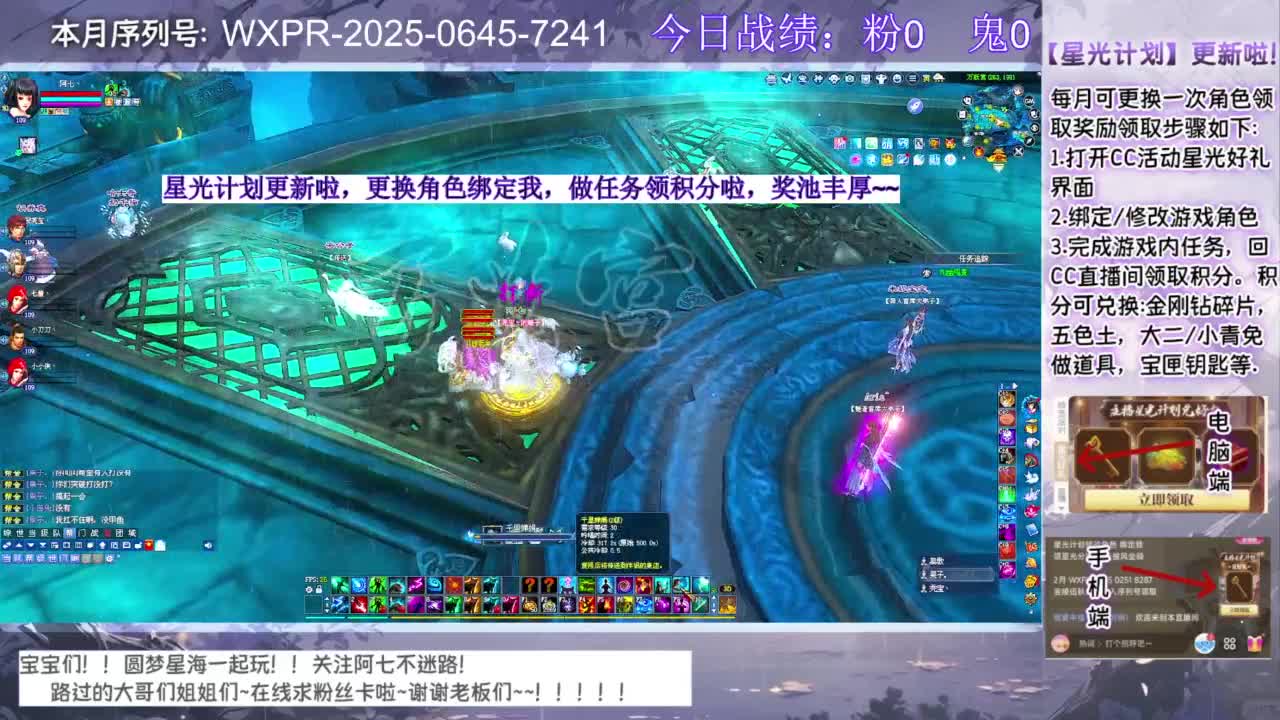 宝快进来聊天呀！ 第5段