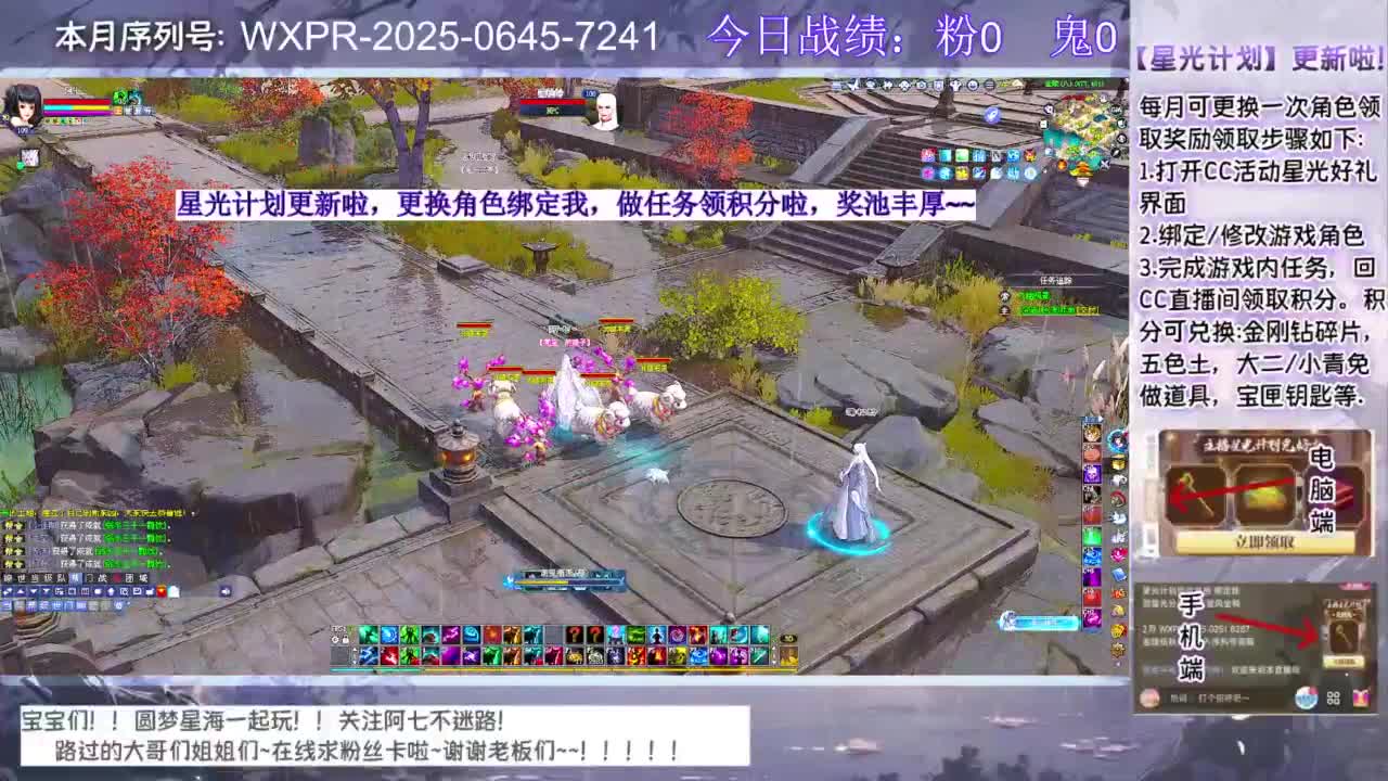 宝快进来聊天呀！ 第6段