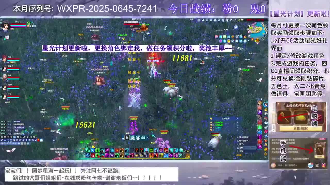 宝快进来聊天呀！ 第7段