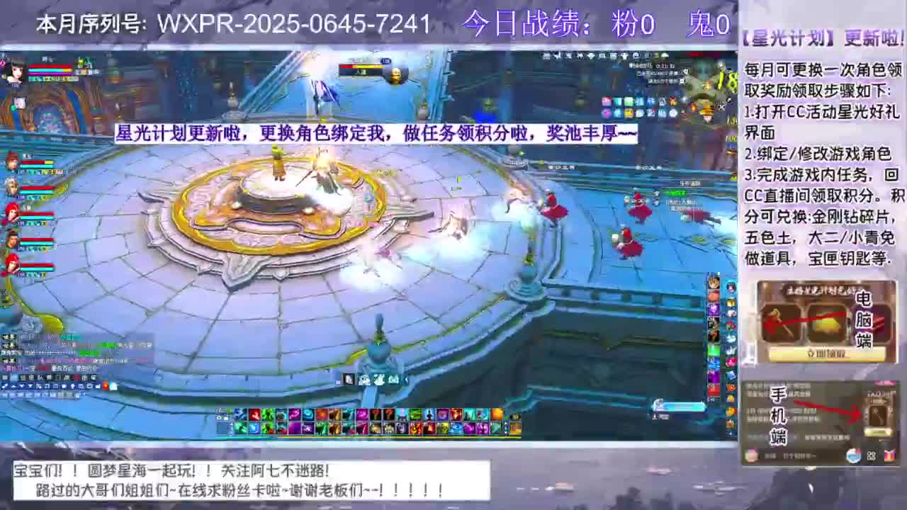 宝快进来聊天呀！ 第1段