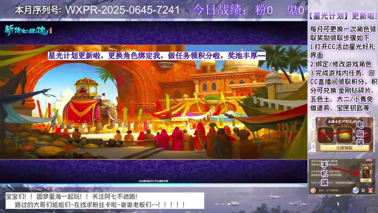 宝快进来聊天呀！ 第3段