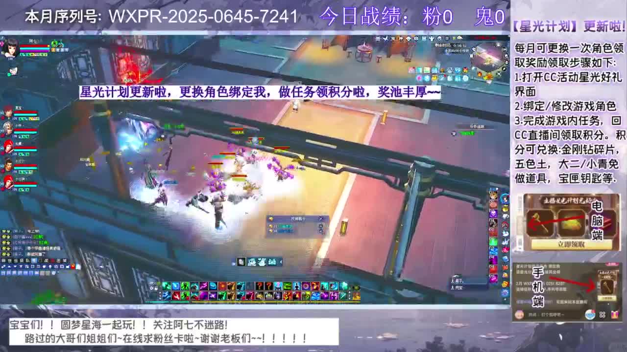 宝快进来聊天呀！ 第4段