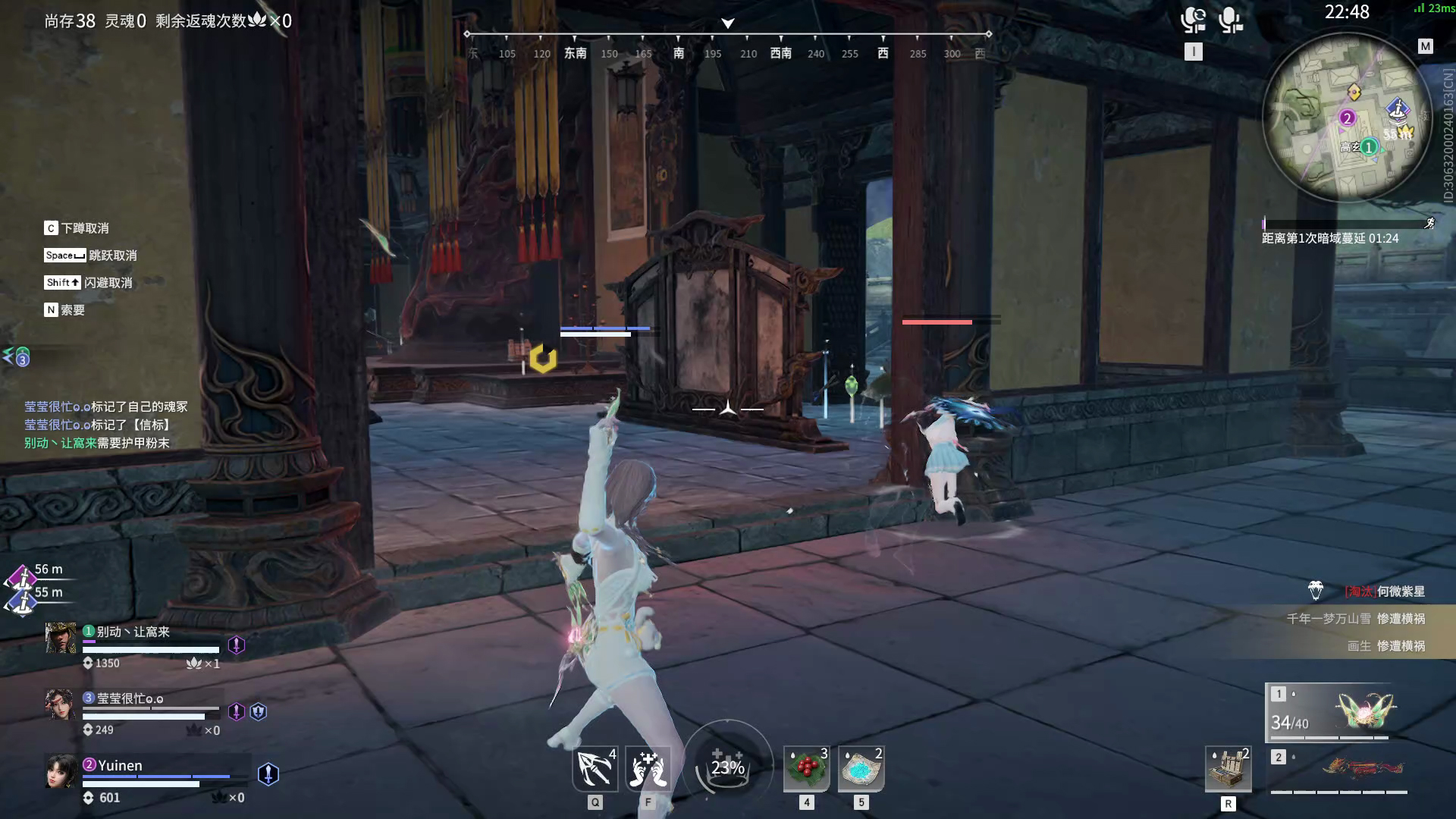 【永劫无间】【土御门胡桃-排位赛三排-精彩集锦-20250602-00-24-13】