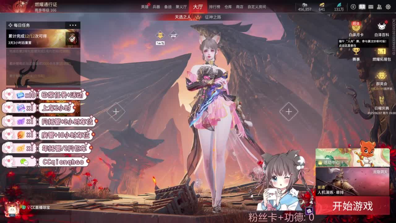 今天也是努力的一天 第1段