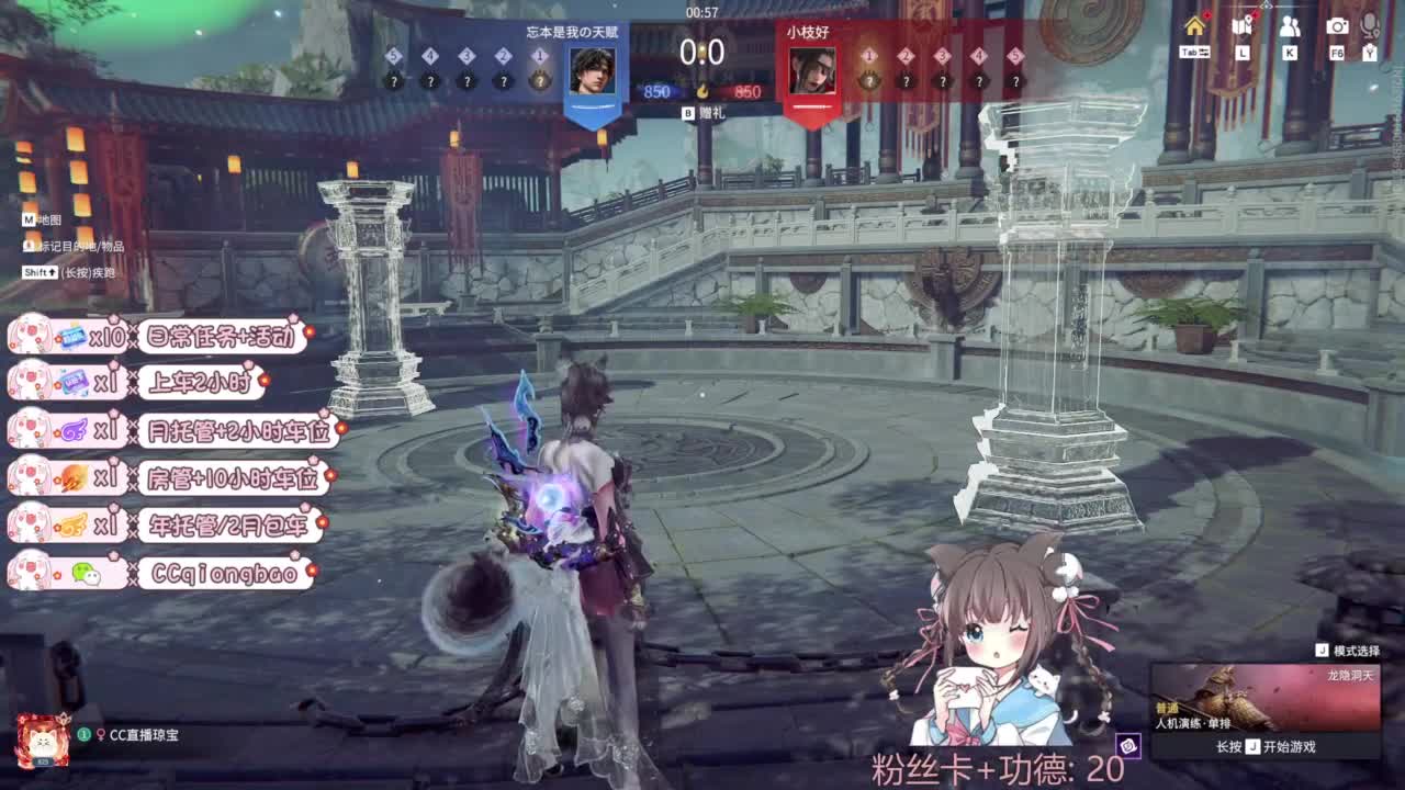 今天也是努力的一天 第2段