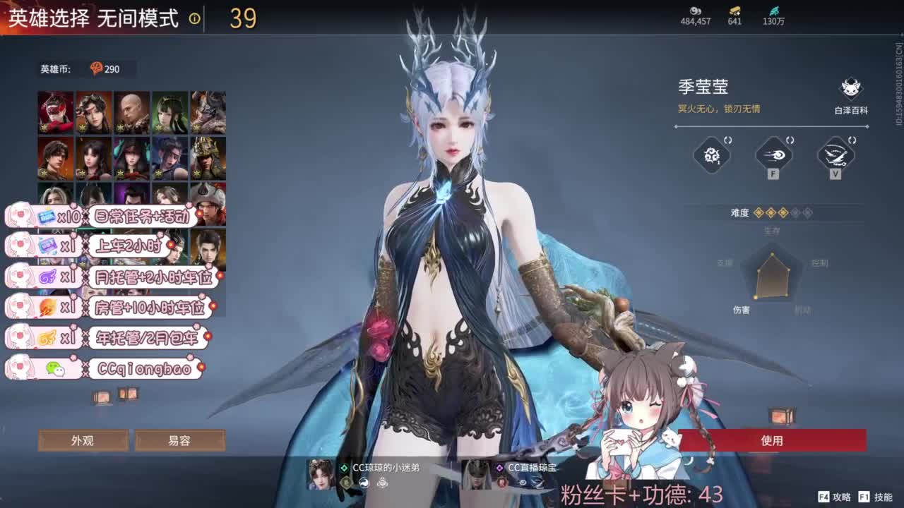 今天也是努力的一天 第1段